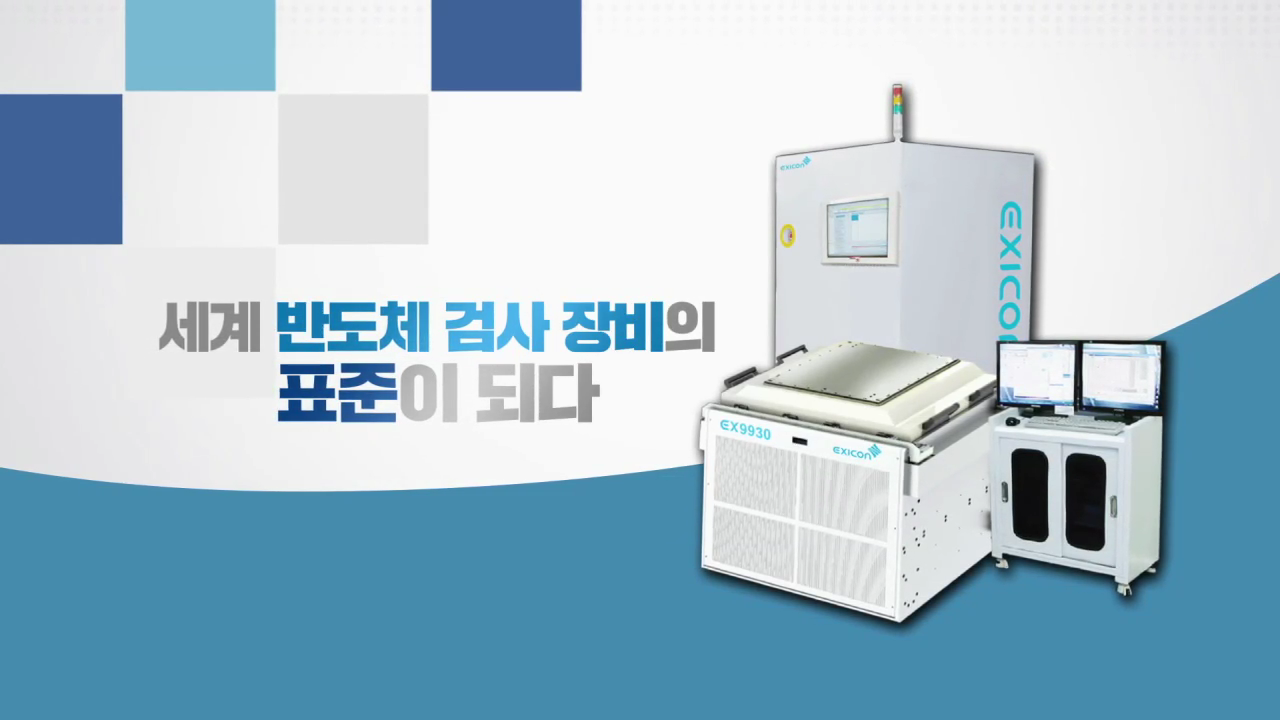 아시아경제TV 클로즈업 기업현장 썸네일