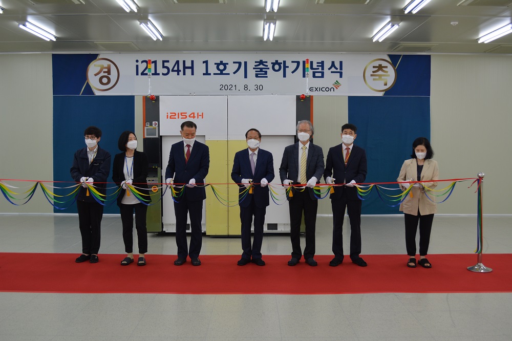 고용량 번인테스터 (i2154) 신제품 출하기념식 썸네일