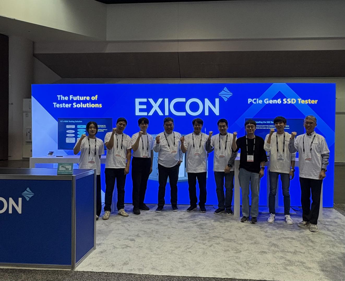 News - PR room - 엑시콘